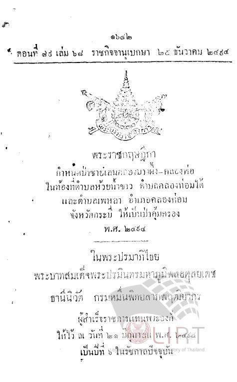 ภาพตัวอย่าง