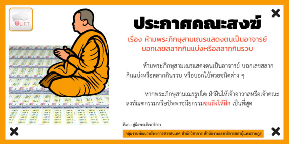 ภาพตัวอย่าง