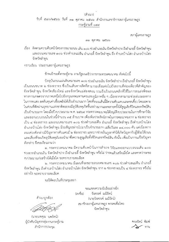 ภาพตัวอย่าง