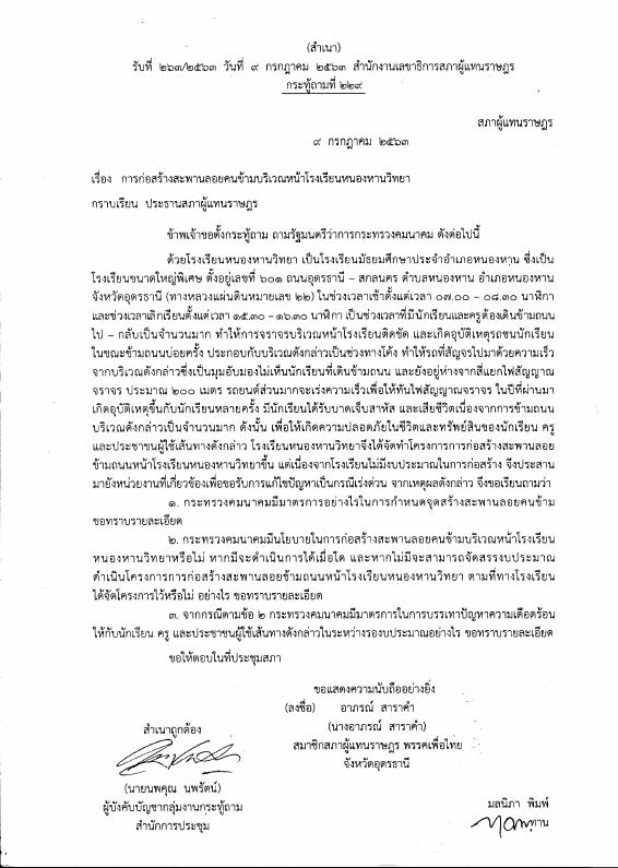 ภาพตัวอย่าง