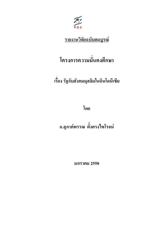 ภาพตัวอย่าง