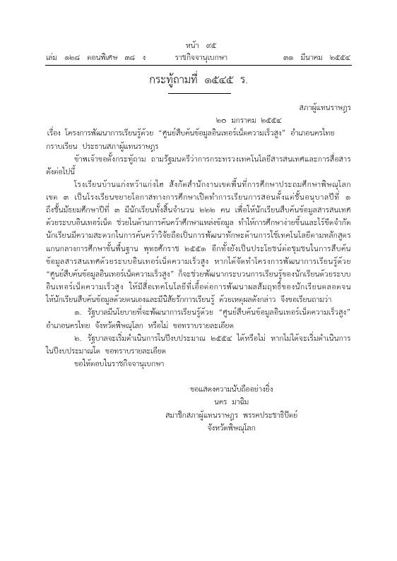 ภาพตัวอย่าง