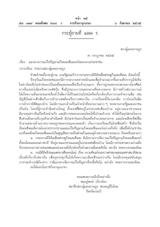 ภาพตัวอย่าง