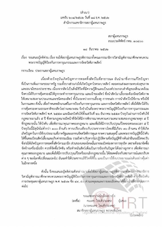 ภาพตัวอย่าง
