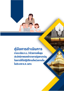 ภาพตัวอย่าง