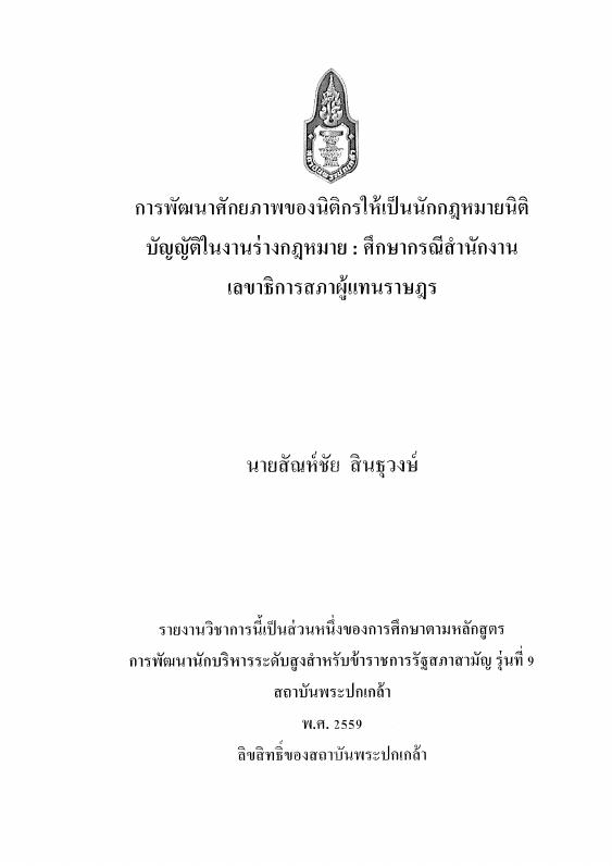 ภาพตัวอย่าง