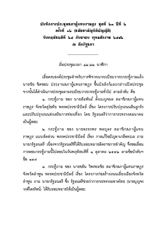 ภาพตัวอย่าง