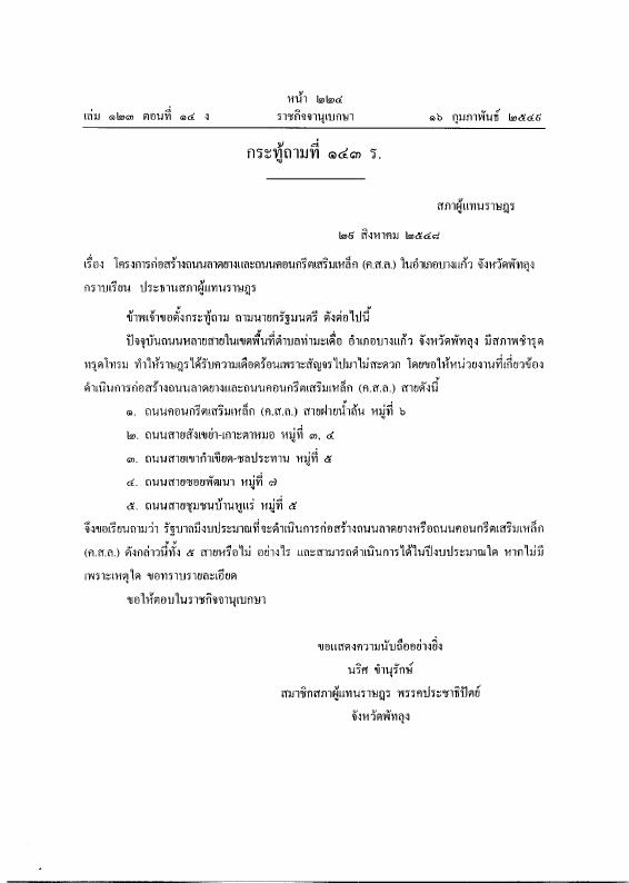ภาพตัวอย่าง