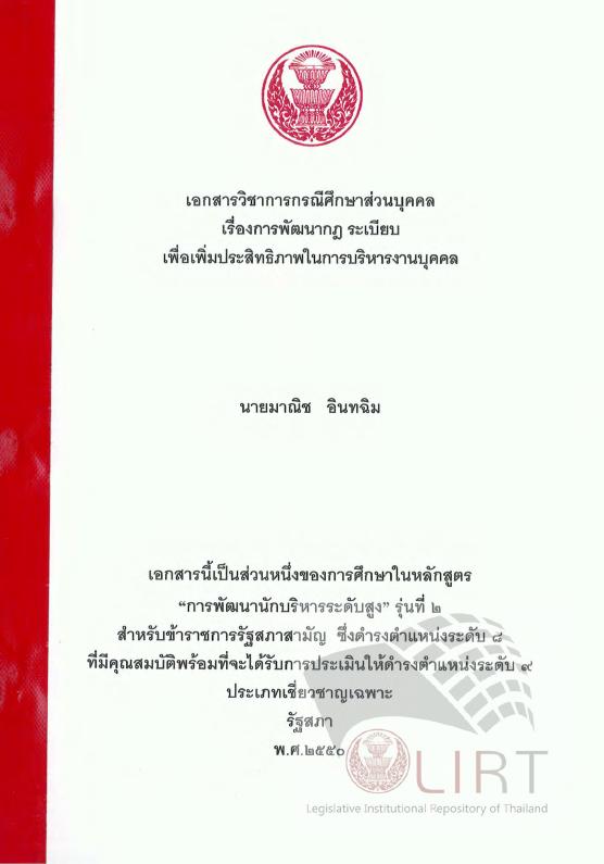 ภาพตัวอย่าง