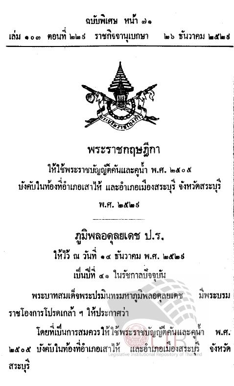 ภาพตัวอย่าง