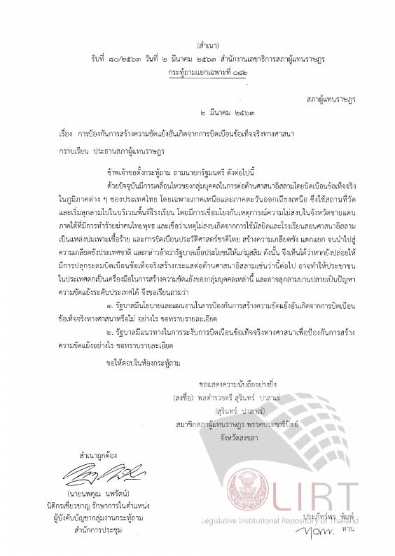 ภาพตัวอย่าง