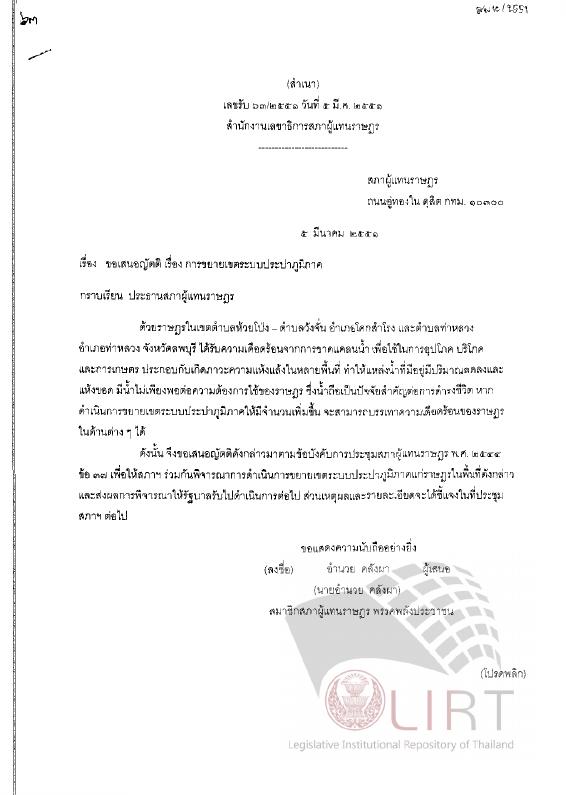 ภาพตัวอย่าง