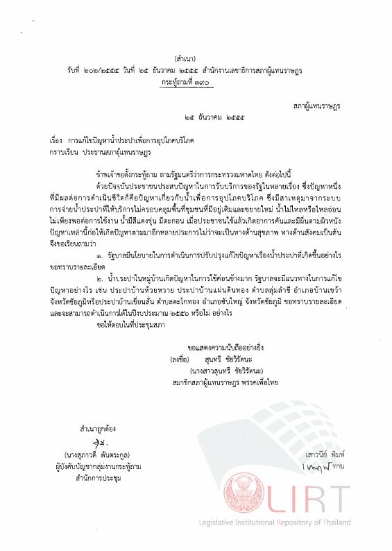 ภาพตัวอย่าง