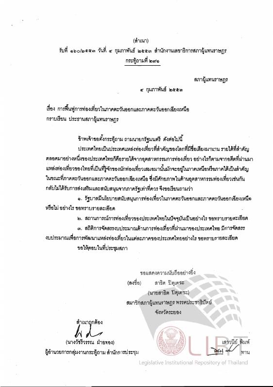 ภาพตัวอย่าง