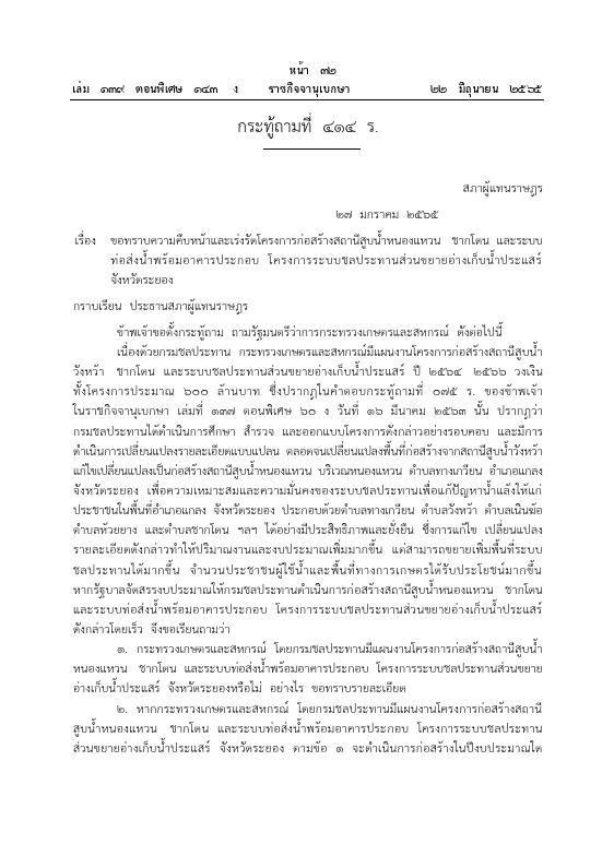 ภาพตัวอย่าง