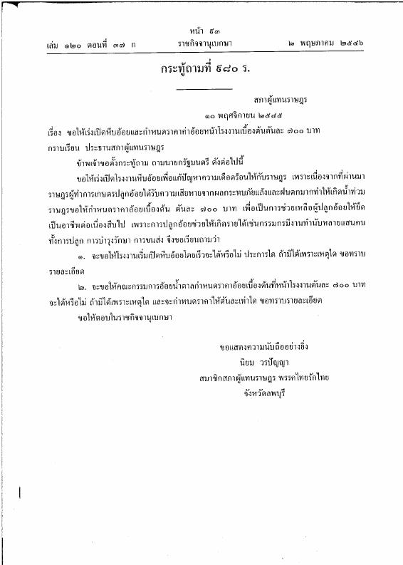 ภาพตัวอย่าง