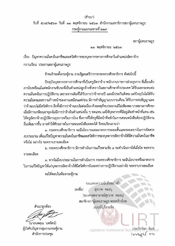 ภาพตัวอย่าง