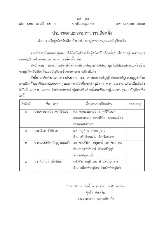 ภาพตัวอย่าง