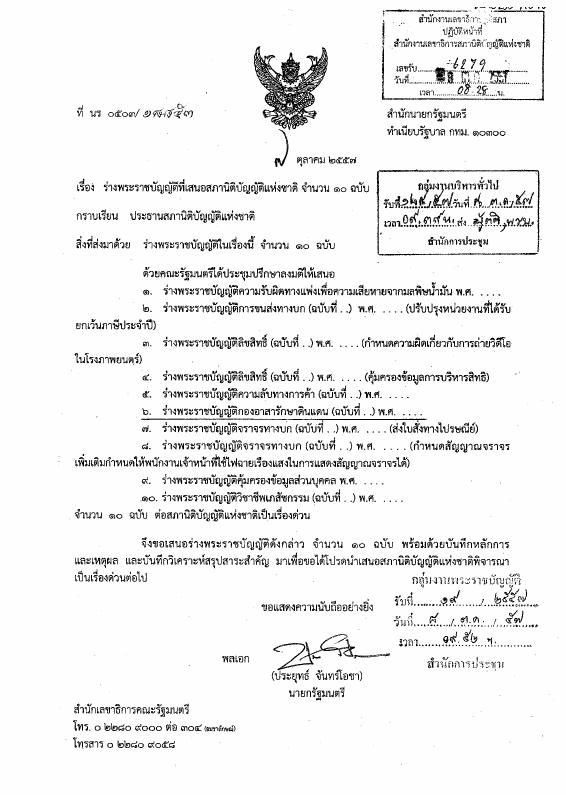 ภาพตัวอย่าง