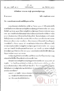 ภาพตัวอย่าง
