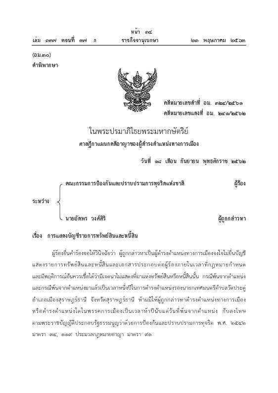 ภาพตัวอย่าง
