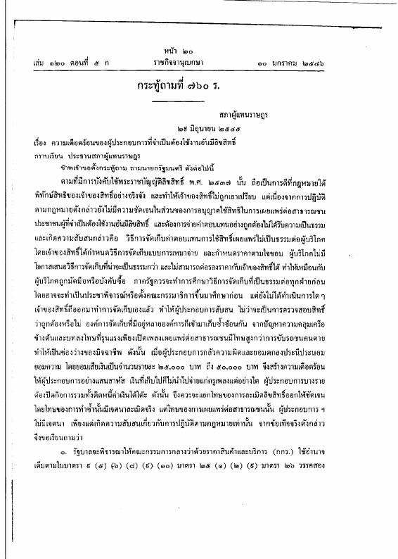 ภาพตัวอย่าง
