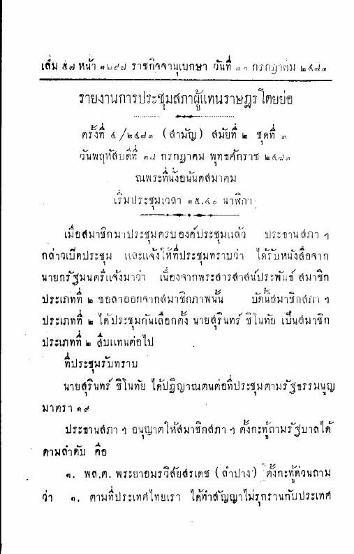 ภาพตัวอย่าง