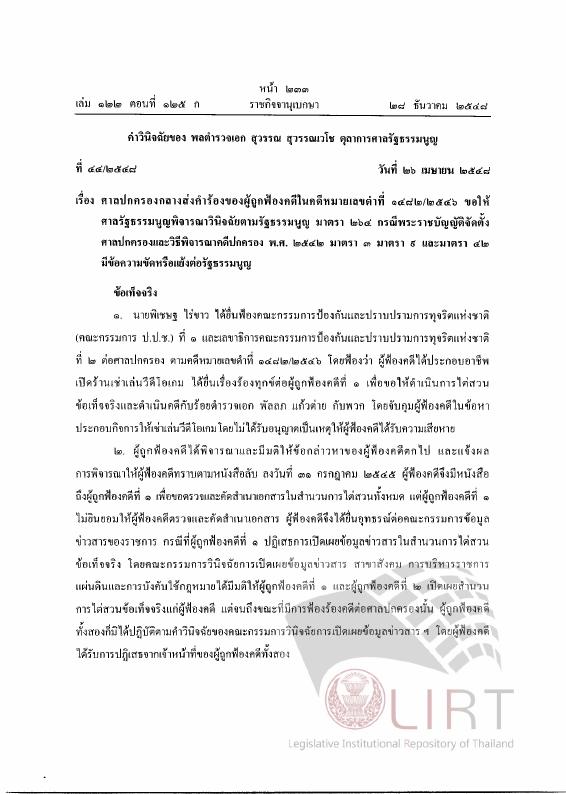 ภาพตัวอย่าง