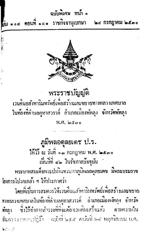ภาพตัวอย่าง
