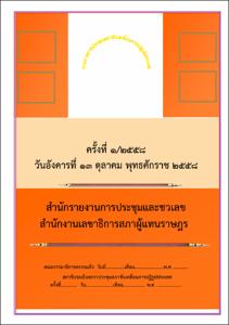 ภาพตัวอย่าง