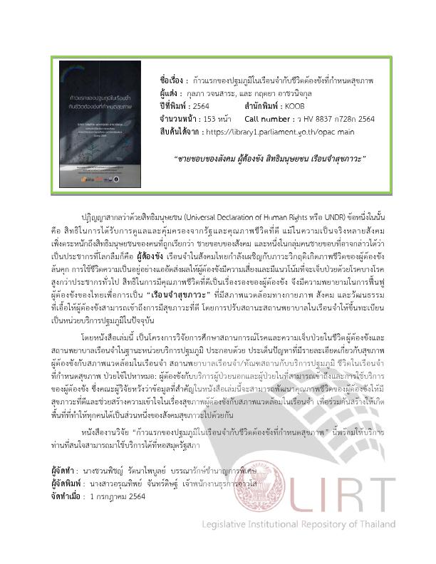 ภาพตัวอย่าง
