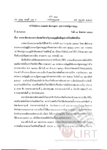 ภาพตัวอย่าง