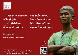 ภาพตัวอย่าง