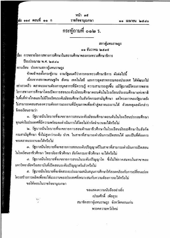 ภาพตัวอย่าง