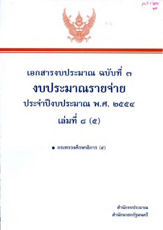 ภาพตัวอย่าง