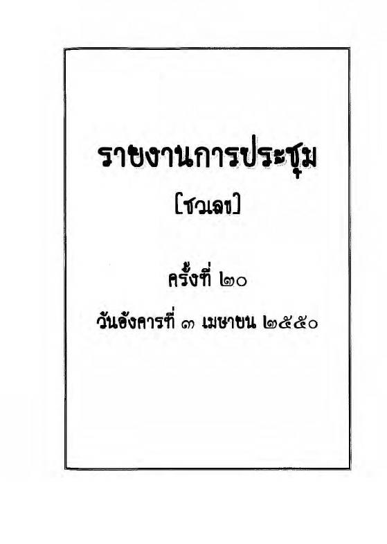 ภาพตัวอย่าง