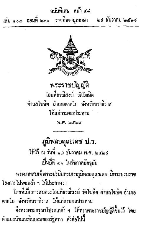 ภาพตัวอย่าง