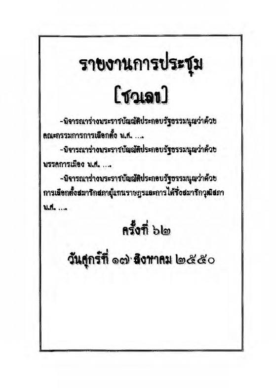 ภาพตัวอย่าง