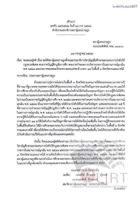 ภาพตัวอย่าง