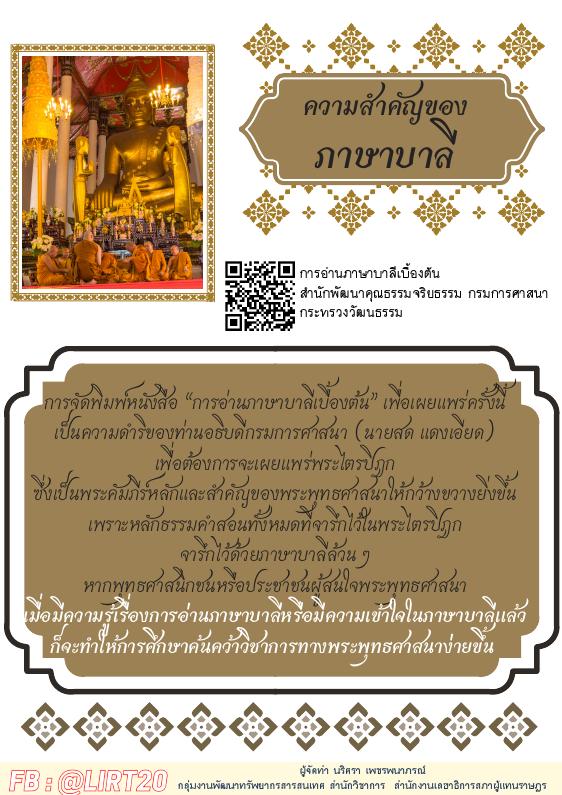 ภาพตัวอย่าง