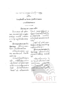 ภาพตัวอย่าง