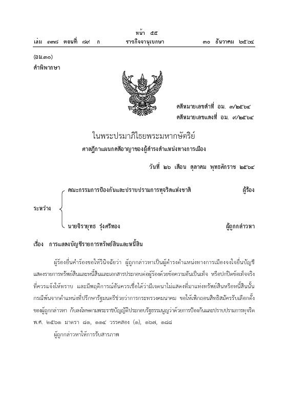 ภาพตัวอย่าง