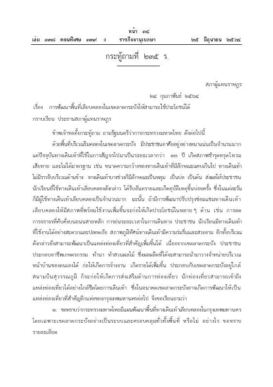 ภาพตัวอย่าง