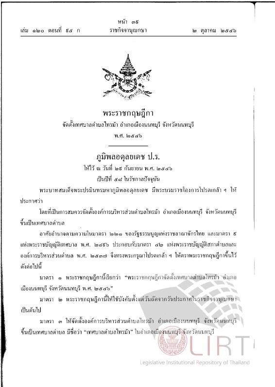 ภาพตัวอย่าง