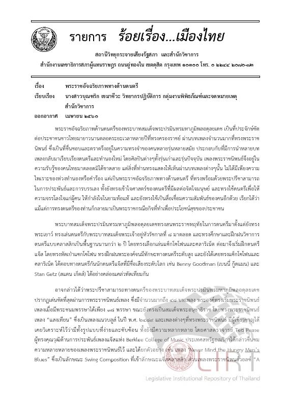 ภาพตัวอย่าง