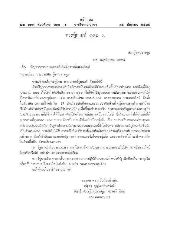 ภาพตัวอย่าง