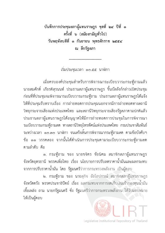 ภาพตัวอย่าง
