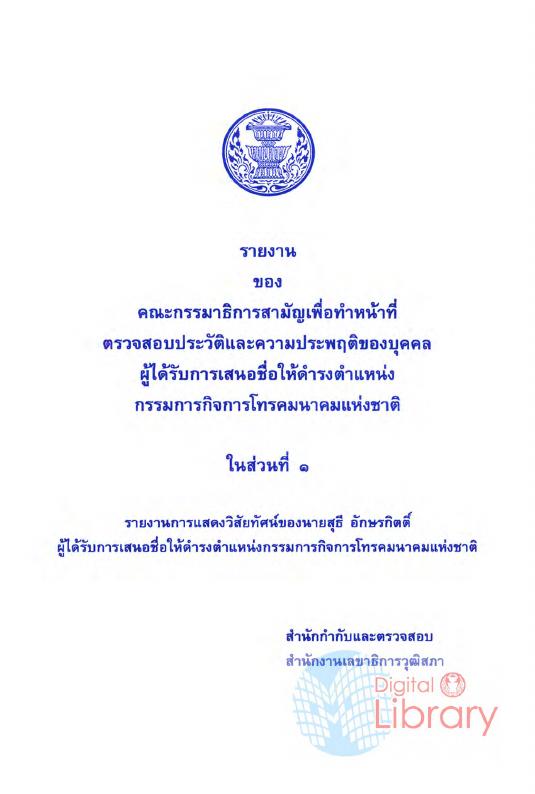 ภาพตัวอย่าง