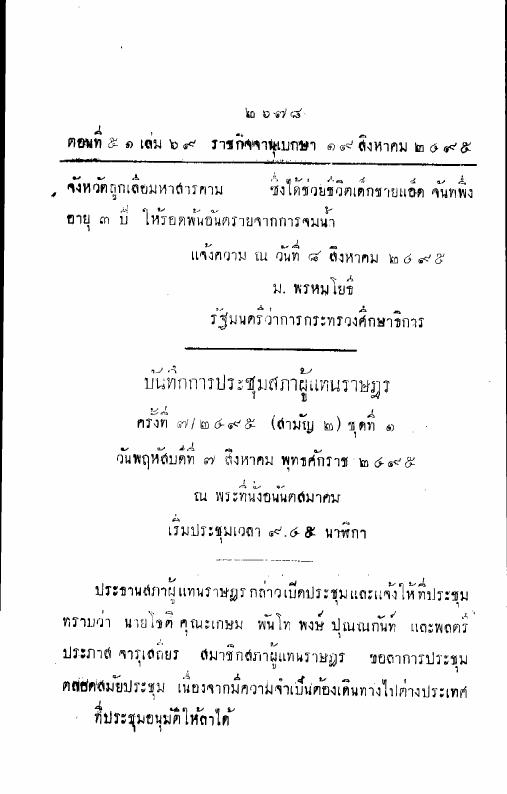 ภาพตัวอย่าง