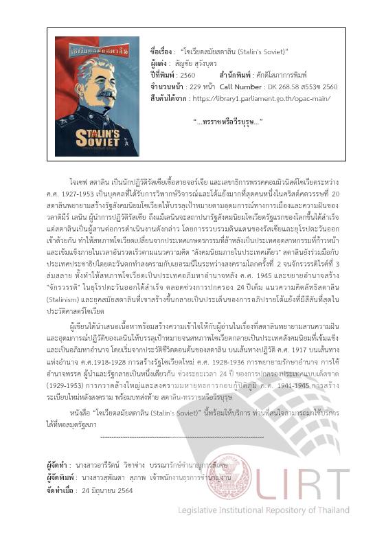 ภาพตัวอย่าง